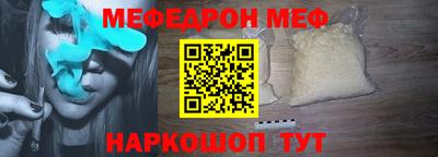 стафф Тверь
