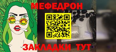 круглые Старая Купавна
