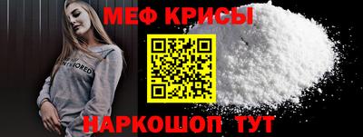 альфа пвп VHQ Ставрополь