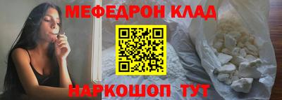 альфа пвп VHQ Ставрополь