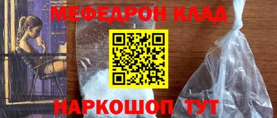 круглые Старая Купавна