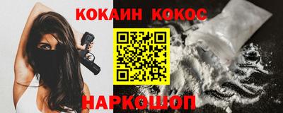 круглые Старая Купавна