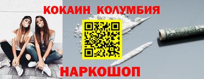 молекула духа Тара