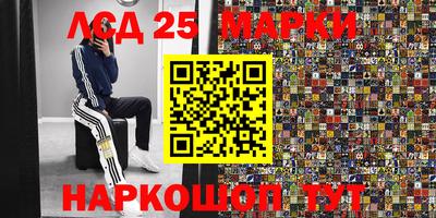 альфа пвп VHQ Ставрополь