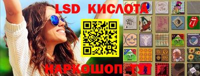 круглые Старая Купавна