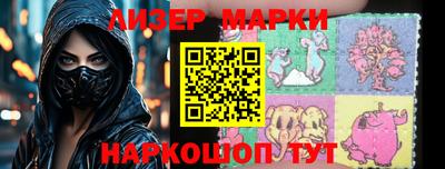 альфа пвп VHQ Ставрополь