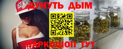 альфа пвп VHQ Ставрополь