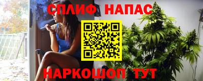 альфа пвп VHQ Ставрополь