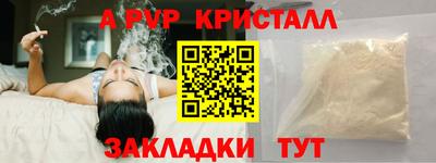 скорость mdpv Татарск