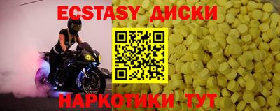 круглые Старая Купавна