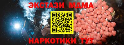 прущие грибы Среднеуральск