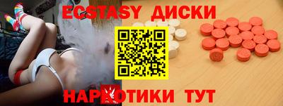 круглые Старая Купавна