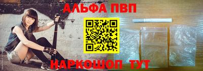 стафф Тверь