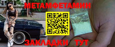альфа пвп VHQ Ставрополь