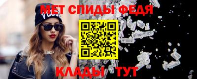 молекула духа Тара