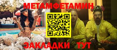 молекула духа Тара