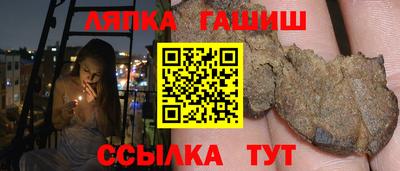 альфа пвп VHQ Ставрополь