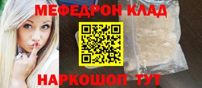 стафф Тверь