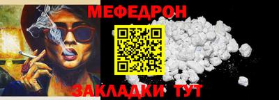 скорость mdpv Татарск